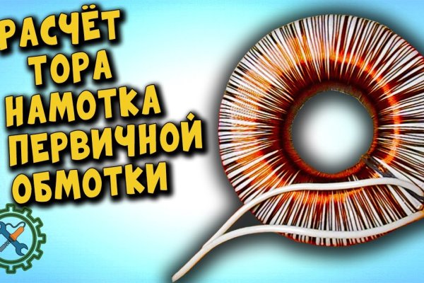 Кракена точка нет