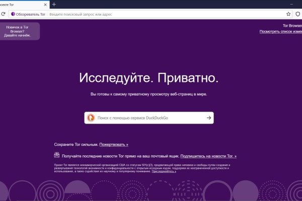 Кракен сайт 2krnk cc