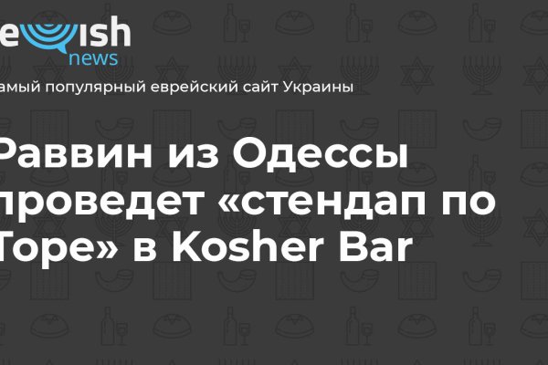 Clear ссылка на кракен