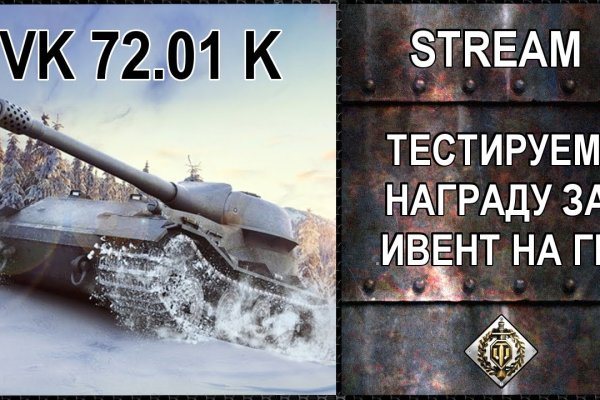 Кракен адрес тор