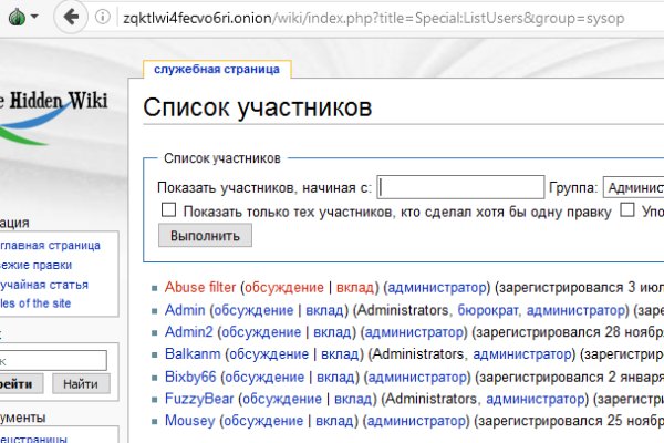 Кракен последние ссылки