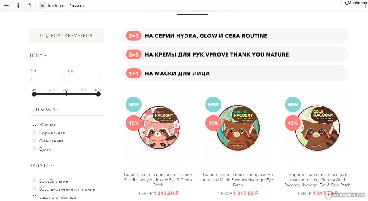 Кракен сайт ссылка