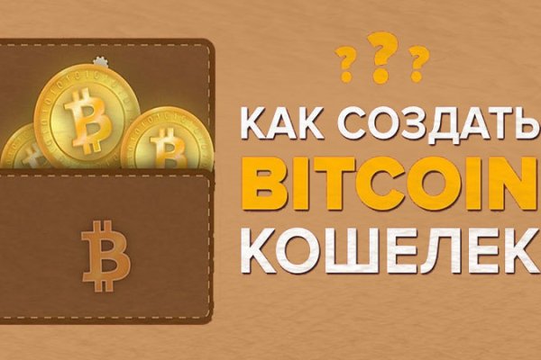 Кракен зеркало на тор
