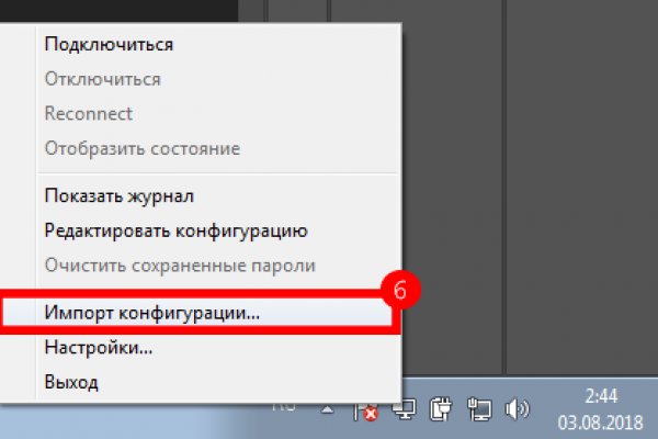 Кракен это современный супернет