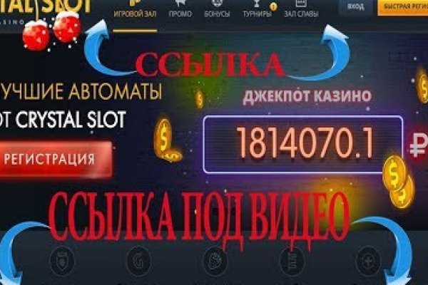 Кракен что это магазин