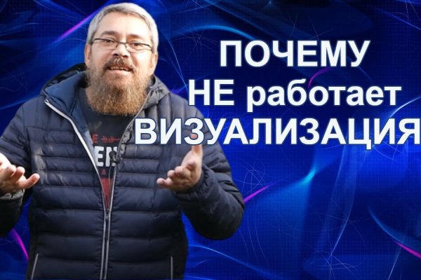 Kraken whitenet ссылка