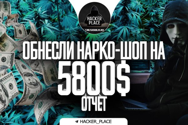 Кракен сайт kr2web