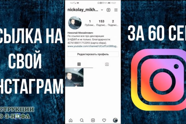 Кракен онион