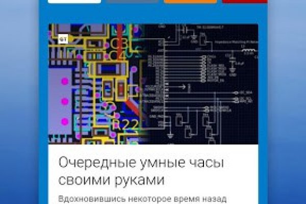 Кракен шоп что это