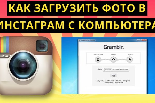 Ссылка на кракен площадка