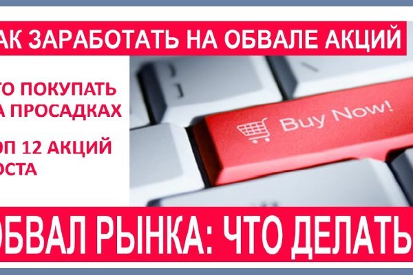 Kraken торговая площадка ссылка