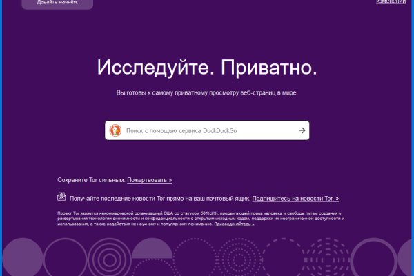 Кракен сайт магазин kraken clear com