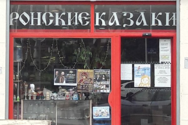 Кракен тор ссылка сегодня