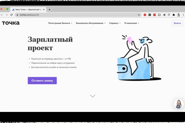 Что продают в кракен маркете