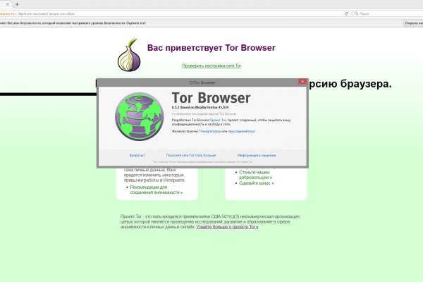 Кракен зеркало рабочее onion