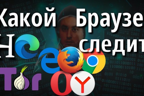 Кракен сайт 18