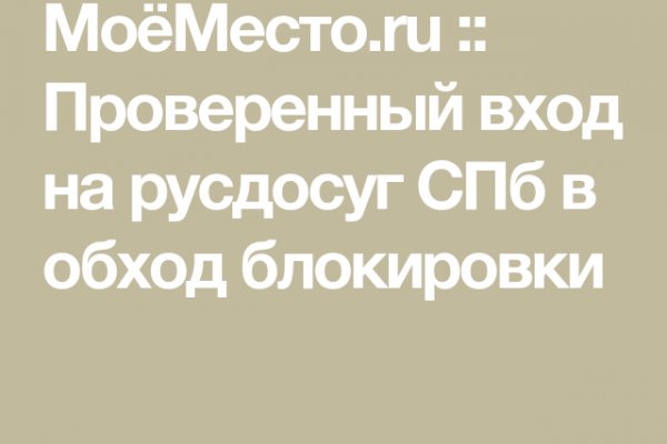 Кракен это современный супернет маркет плейс