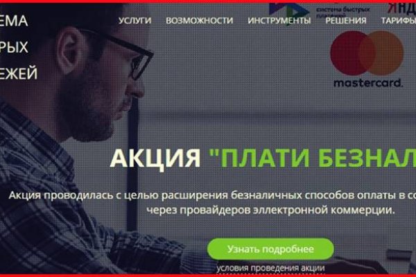 Кракен сайт наркотиков
