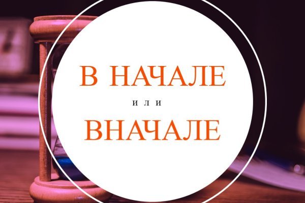 Кракен маркетплейс товары