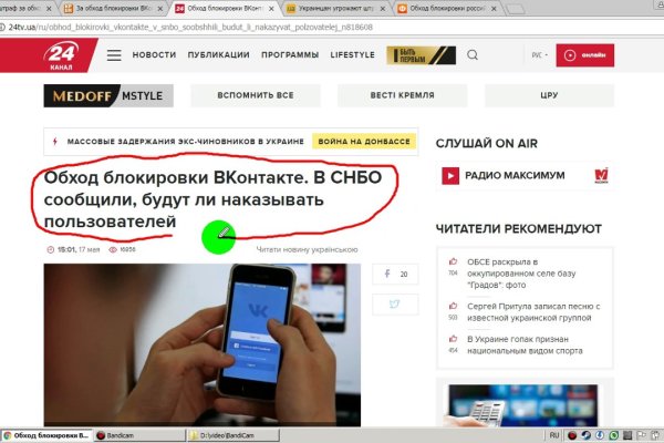 Через какой браузер зайти на кракен