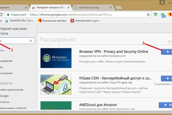 Активная ссылка на кракен