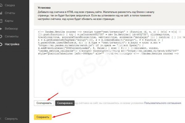 Кракен сайт kr2web in официальный ссылка