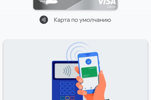Магазины наркотиков