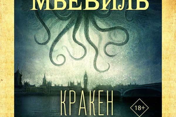 Kra37 at