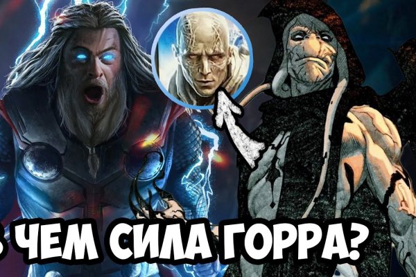Запрещенный сайт кракен