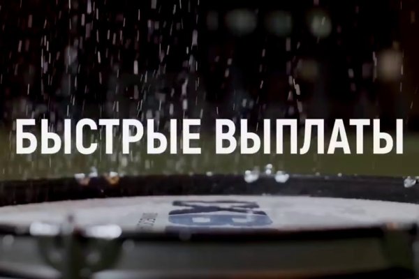 Кракен ссылка стор