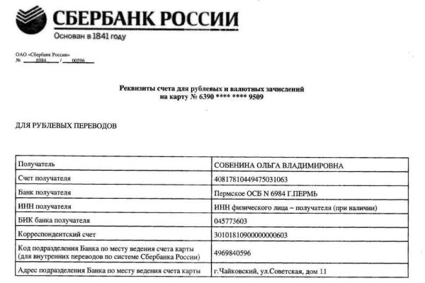 Что такое кракен магазин