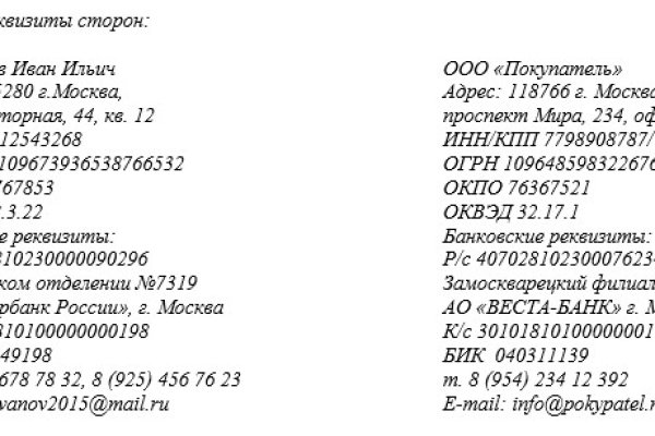 Кракен ссылка 2web krakendark link