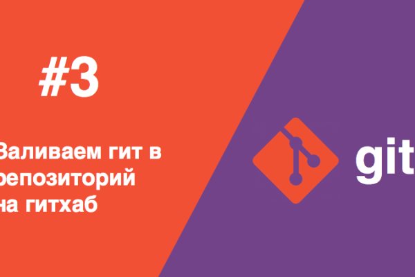 Как вывести деньги с кракена маркетплейс