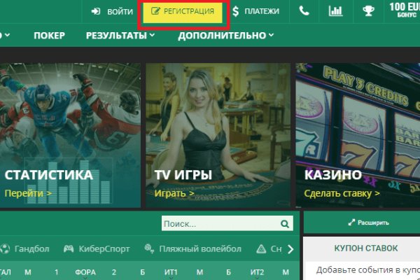 Kraken whitenet зеркала кракен обход
