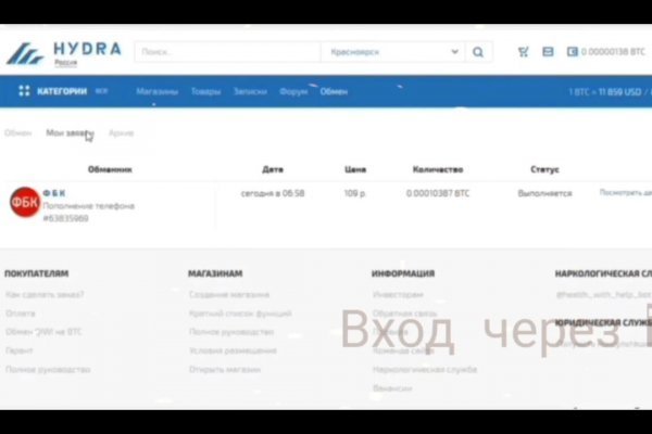 Kraken официальный сайт ссылка через tor