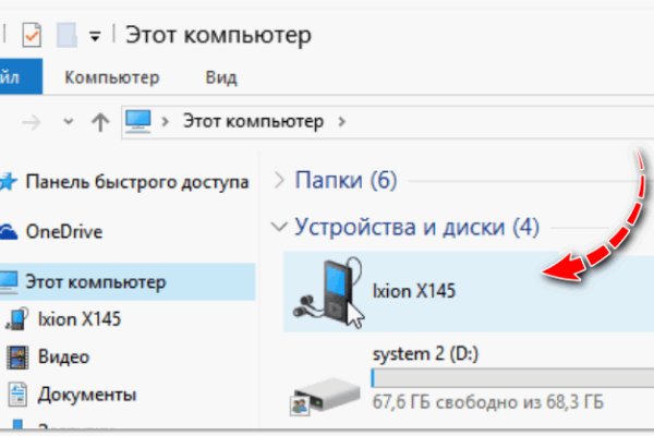Kraken ссылка tor официальный сайт