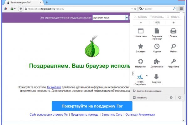 Kraken whitenet зеркала