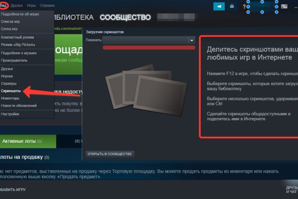 Кракен kr2connect co