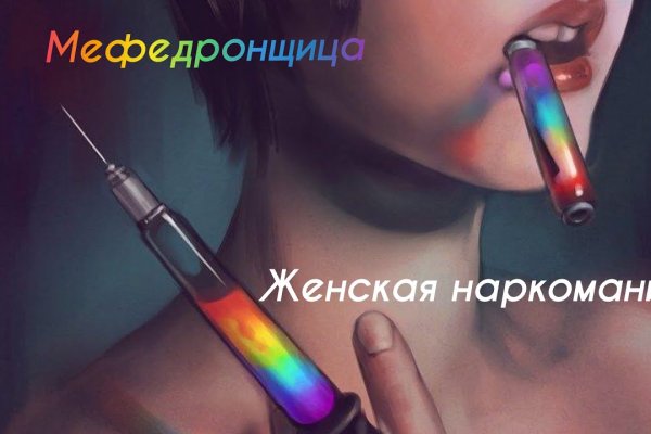 Кракен нарк