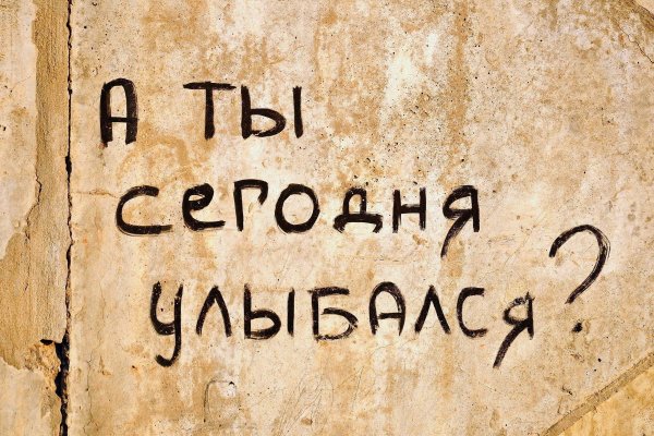 Магазины с наркотиками