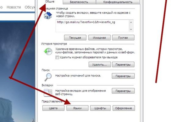 Кракен тор gigageek ru