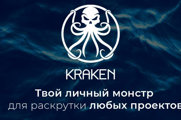 Кракен супернет площадка ссылка