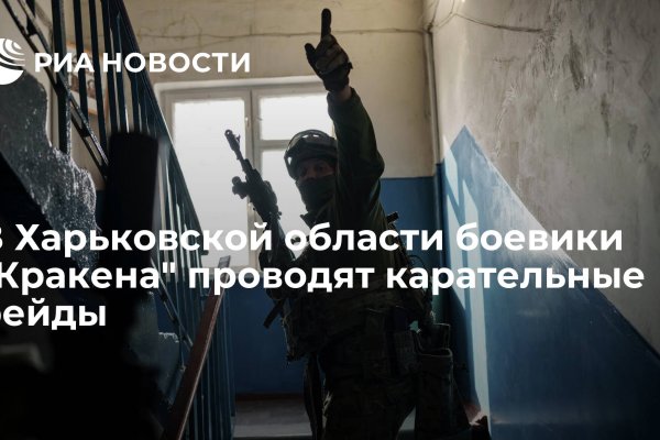 Кракен рабочая ссылка