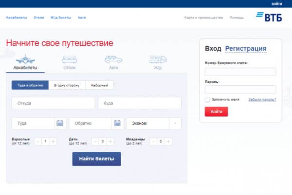 Кракен супернет купить