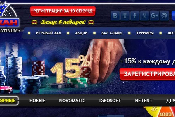 Ссылка на kraken at