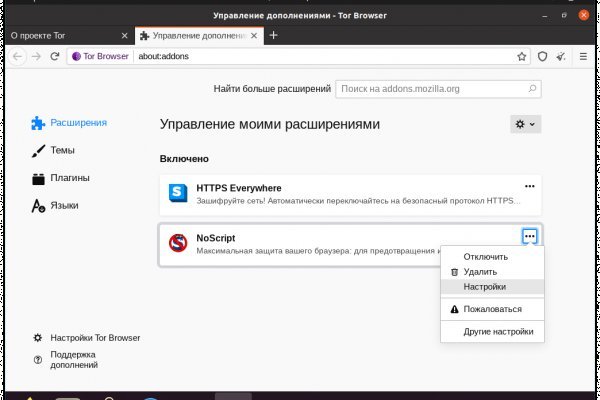 Кракен онион супернет площадка