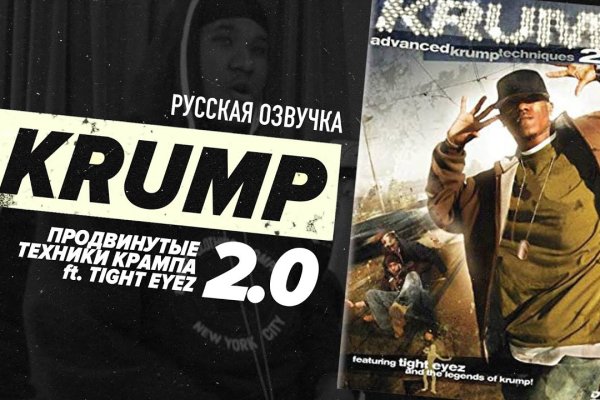 Ссылка на кракен маркет
