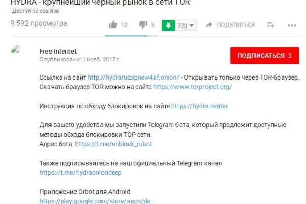 Кракен маркет супернет скачать