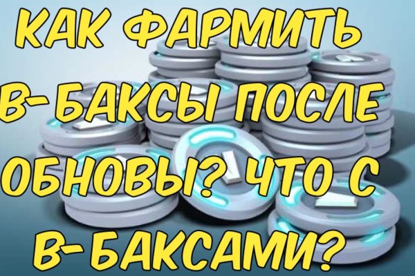 Зайти на кракен через браузер