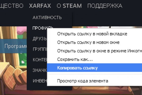 Как зайти на кракен с телефона андроид